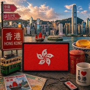 Hong Kong Flag Patch DIY Iron-on/Sew-on Premium Applique Shoulder Uniform Vest Jacket Costume, Biker Club Military Veteran