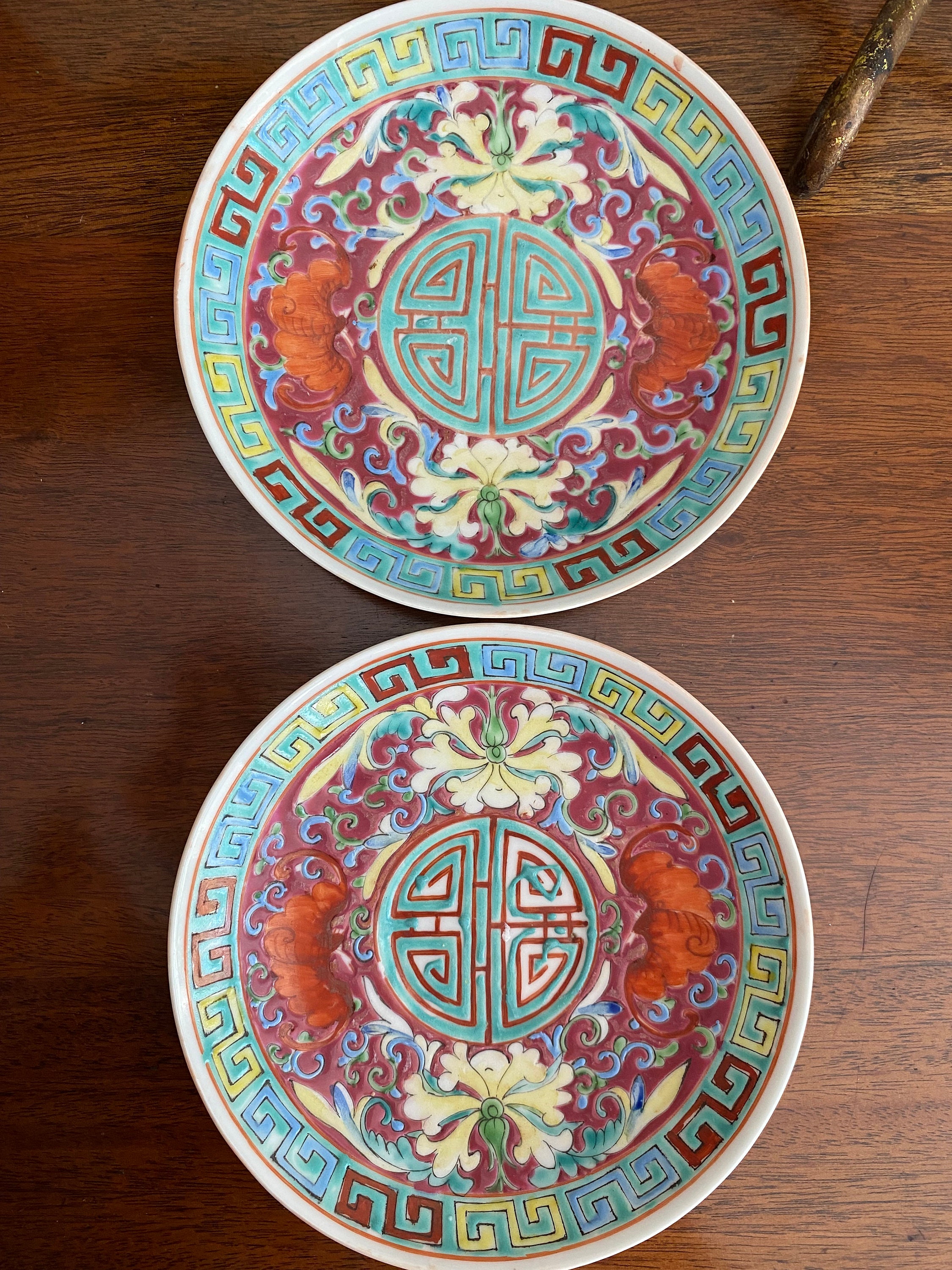 Pair of Vintage Oriental Turquoise Porcelain Decorative Plates Etsy