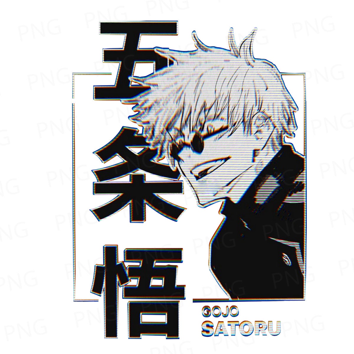 Jujutsu Kaisen PNG Digital Art Download | Etsy