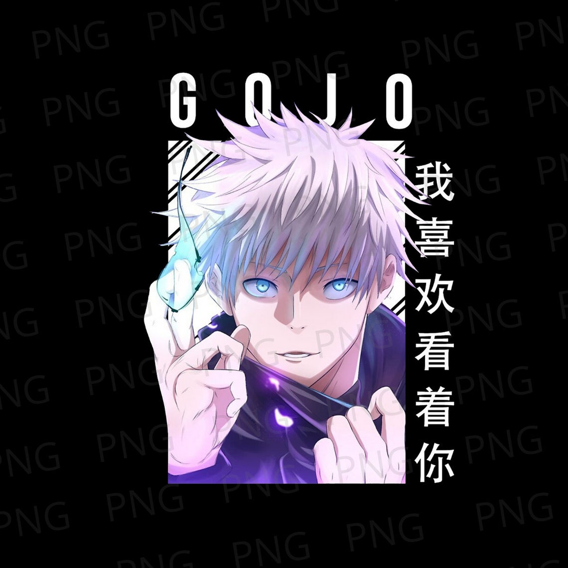 Jujutsu Kaisen PNG Printable Ready to Print Only High | Etsy