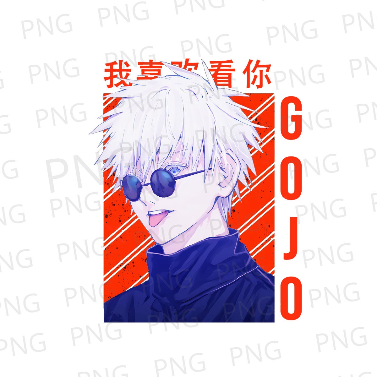 Jujutsu Kaisen PNG Digital File Downloadable Only High | Etsy