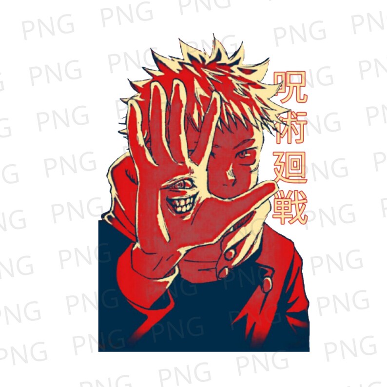 Jujutsu Kaisen PNG Printable Digital Illustration | Etsy