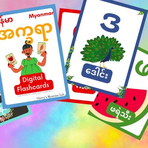Burmese Letters Digital Flashcards