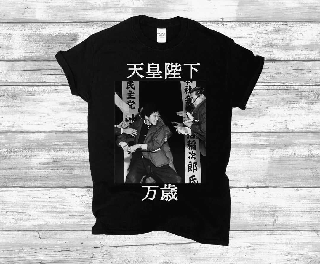 Otoya Yamaguchi Shirt Otoya Yamaguchi T Shirt Otoya Etsy