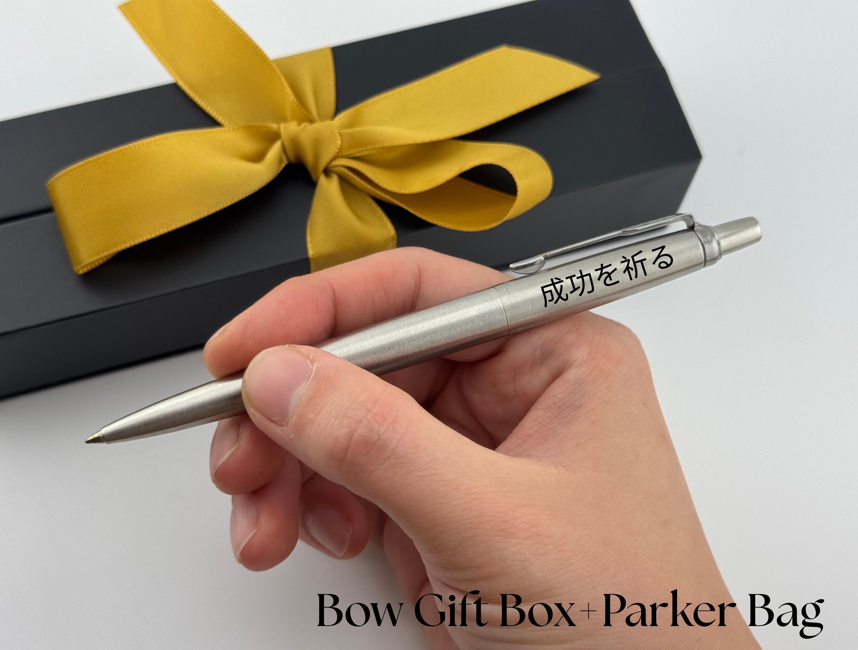Personalized Parker Pen With Japanese Name, Gift for Japanese