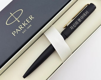 Korean Design Parker Pen, Korean Laser Engraving, Asian Style Pen, K-Pop Design, K-Pop Style, Gift for Fan, Customized Korean Engraving