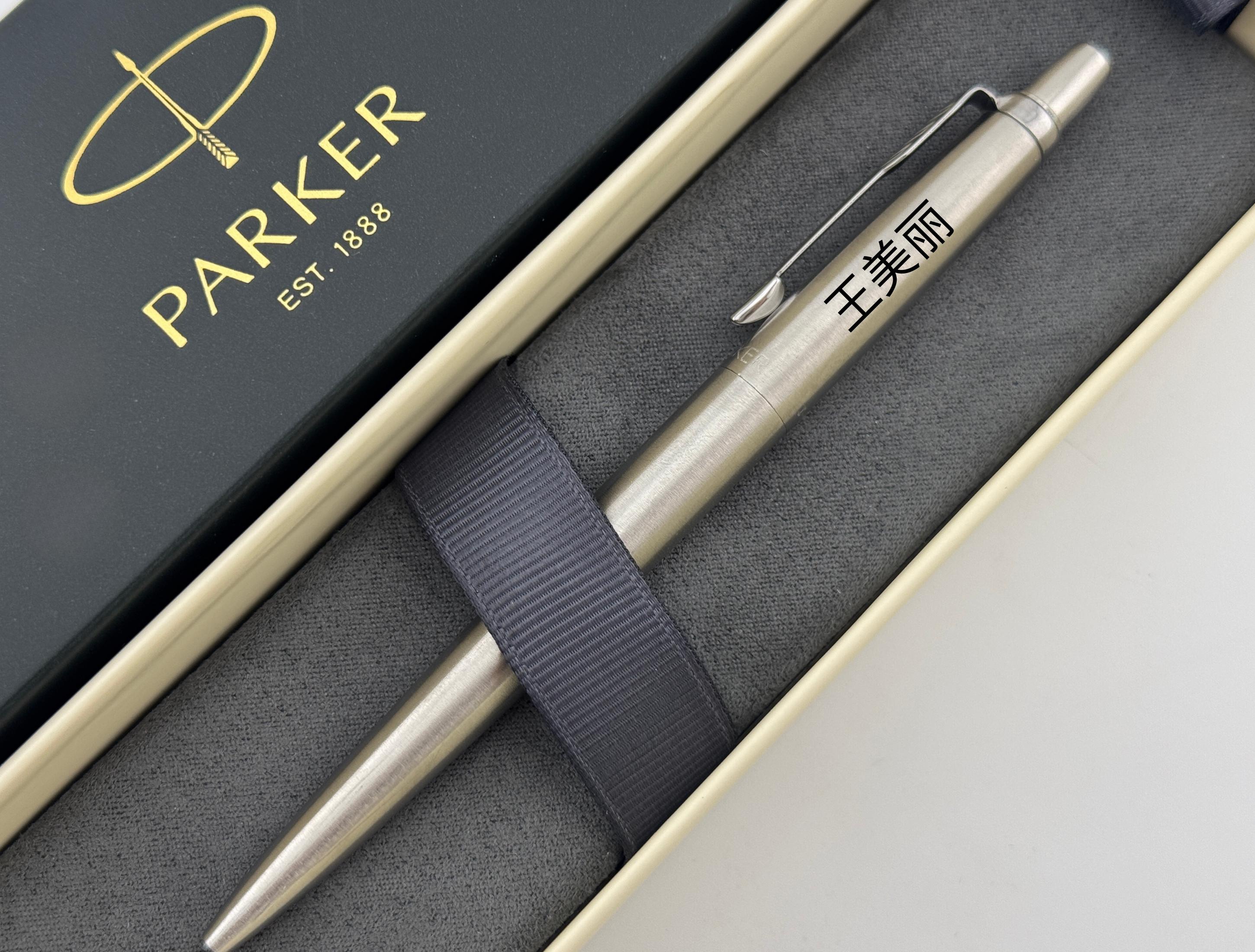 Custom Parker Pen, Chinese Name Pen, Chinese Wedding Gift, Lunar