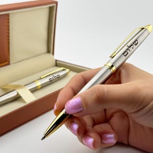 Custom Engraved Ballpoint Pen - Jewish Gift, Jewish Holiday Gift, Jewish Friend Gift, Bar Mitzvah Gift, Hanukkah Gift