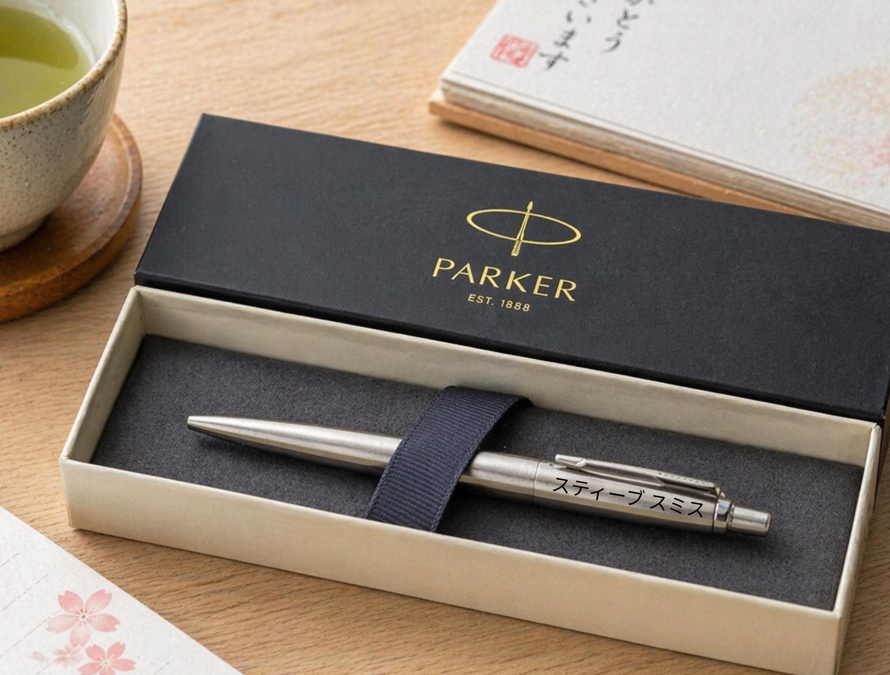 Personalized Parker Pen With Japanese Name, Gift for Japanese