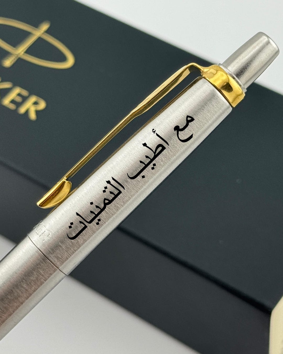 Personalized Parker Pen With Arabic Name, Arabic Letters Pen