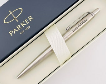 Thai Engraving Pen, Custom Parker Pen, Thai Name Pen, Gift for Thai, Wedding Gift, Thai Traditional, Graduation Gift