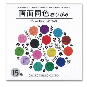 Doubled Sided Variety Color Origami Paper,  6"x6", 15 colors, Same Color Crafting Paper, Solid Color, 45 sheets