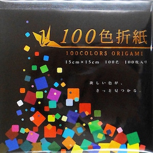 May include: A black pack of 100-colour origami paper. The packaging features a gold origami crane and text in Japanese and English. The paper is 15cm x 15cm and contains 100 sheets. Colourful squares are scattered across the front.
