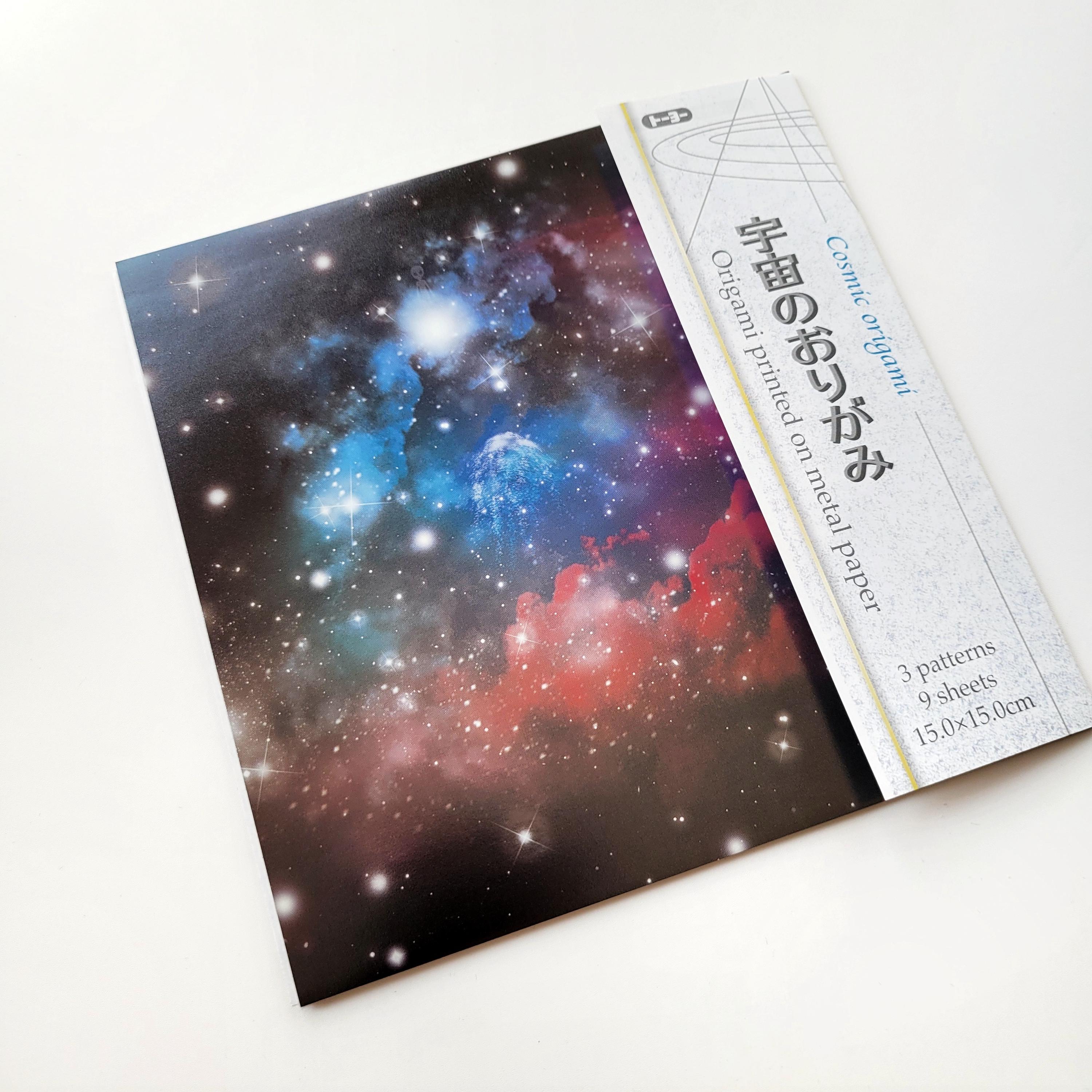 Cosmic Origami Paper, Metal Craft Paper, Galaxy Star Printed Chiyogami, Space Birthday Decor,  15x15cm (6"x6"), 9 sheets, 3 Designs