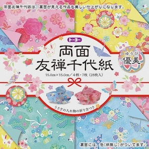 Double Sided Chiyogami Origami Paper, Classic Japanese Motif Pattern, Yuubi Chiyogami, 15x15cm (6"x6"), 4 Patterns, 28 Sheets,