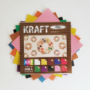 3"x3" or 6"x6" Kraft Duo Color Origami Paper, Reversible Sided Brown Paper, 3D Modular Folding Paper, 10 Solid Colors