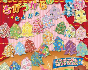 24 Animal Print Origami Paper, Chiyogami Paper Pack, Scrapbooking, Art & Craft Supplies, 15x15cm, 6"x6", 24 sheets,