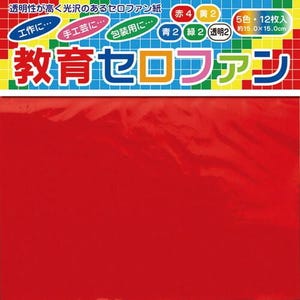 May include: A pack of red cellophane paper, 12 sheets, 5 colors, 15 x 15 cm. The packaging has Japanese text that says "Educational Cellophane".