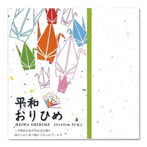 Papier origami recyclé moucheté blanc, 6 x 6 pouces, papier pour pliage japonais, fournitures créatives pour scrapbooking, 35 feuilles