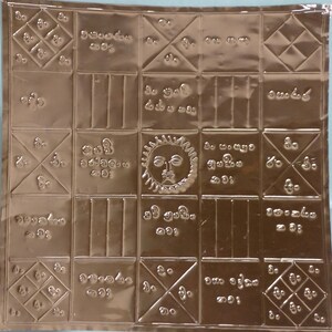 Embrace Career, Health, And Self-Improvement with Surya Mandala Yantra