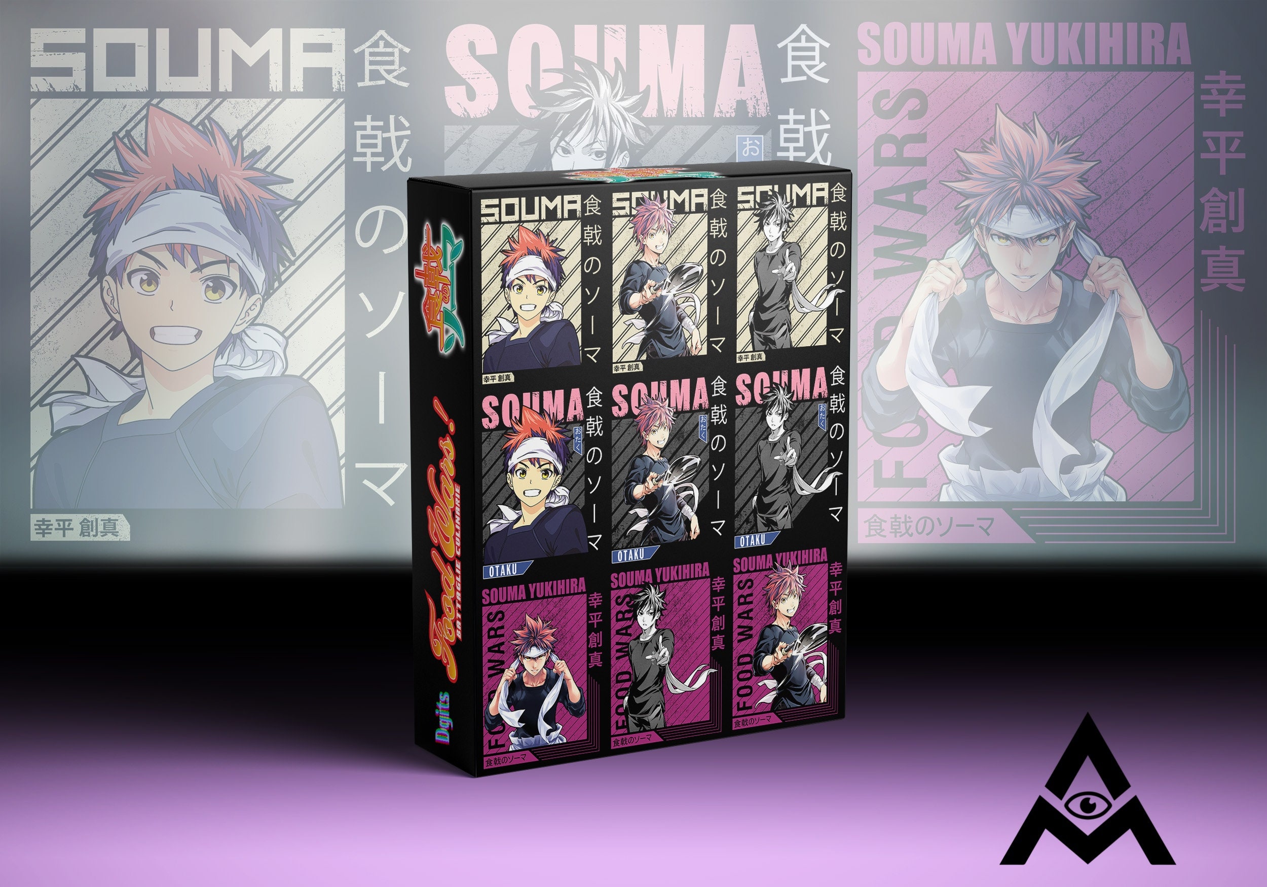  Shokugeki No Soma Sōma Yukihira Food Wars: Shokugeki No Soma  Metal Tin Sign Vintage Wall Art Decoration Living Room Bathroom Kitchen  Movie Poster Decor 8 * 12 Inches : Home & Kitchen