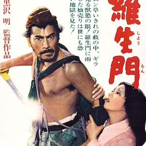 Rashomon 1950 Movie POSTER PRINT A5-A1 Film Kurosawa Japanese Cinema Cult Wall Art Decor