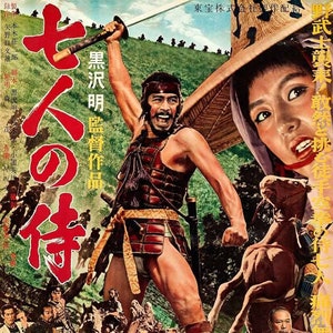 Seven Samurai 1954 Movie POSTER PRINT A5-A1 Film Kurosawa Japanese Cinema Cult Wall Art Decor