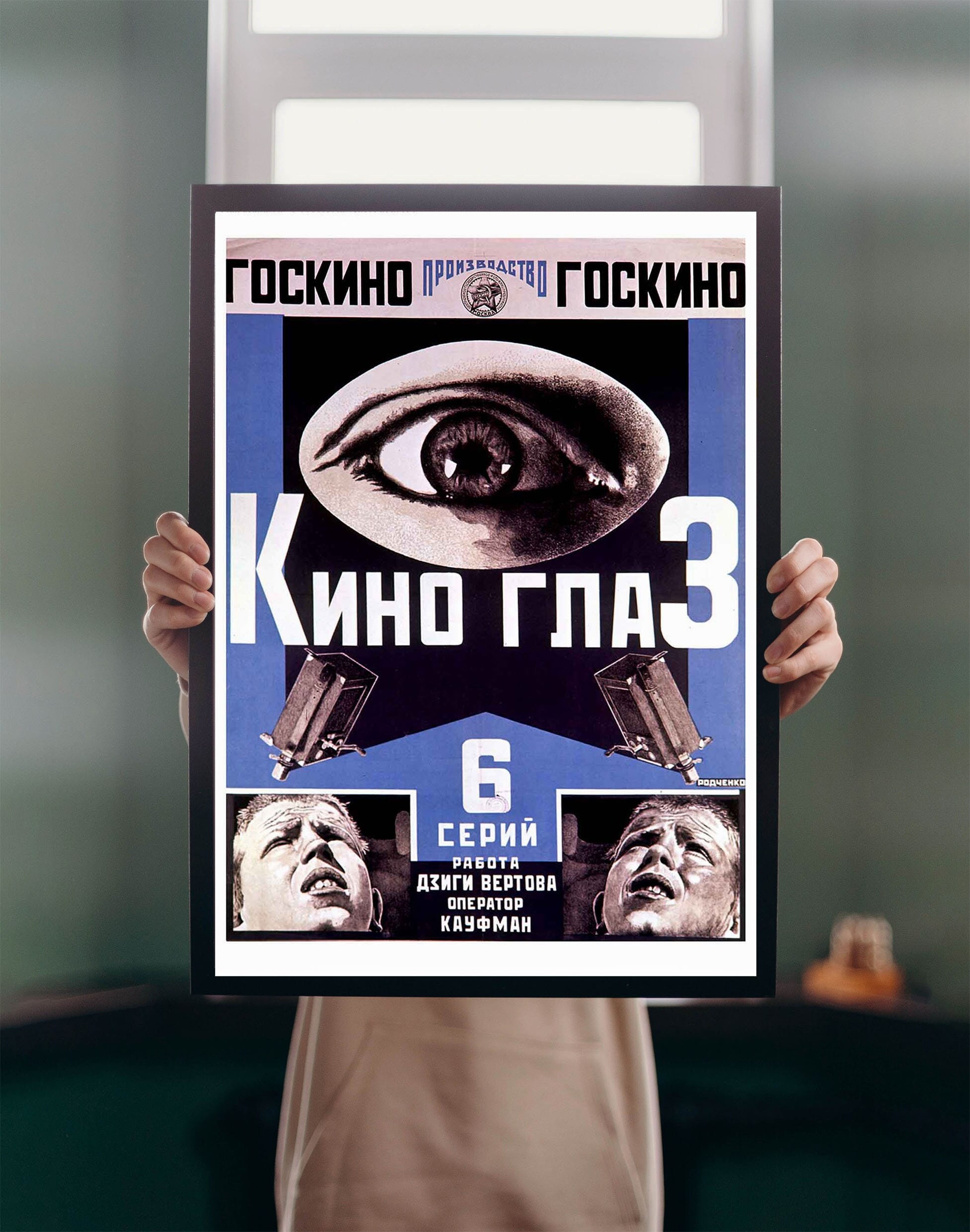 Kino-Eye 1924 POSTER PRINT A5-A1 Kinoglaz Klassisches Dziga Vertov Rotes Kino Vintage Film Wand Kunst Retro Dekor