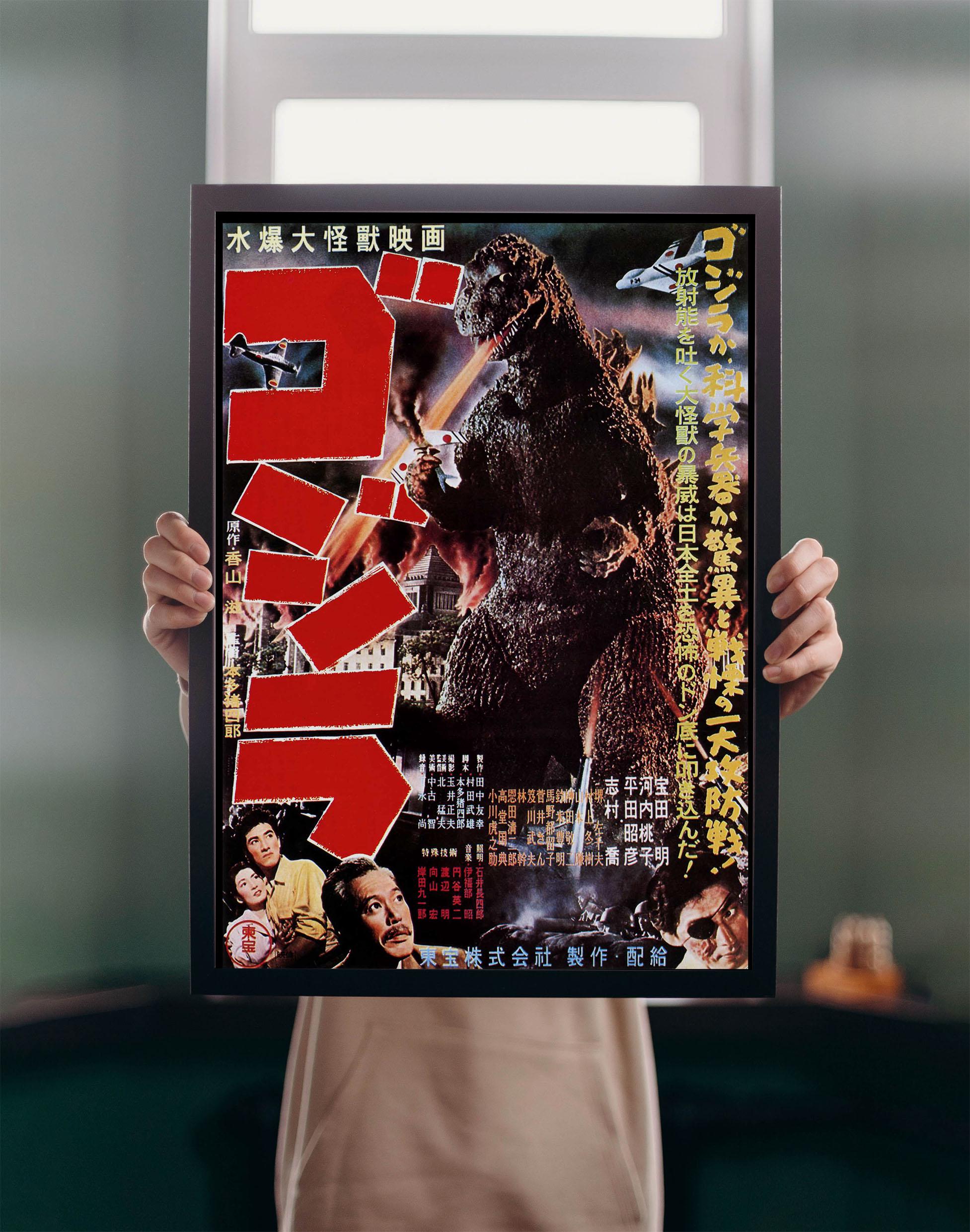 1954 Godzilla Poster - Etsy