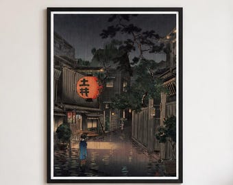 土屋光逸による日本の版画「雨の宮島」、木版画、ジクレー、版画、文化