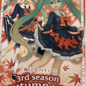 Vocaloid - Hatsune Miku - 3rd Season Autumn Ver. (Taito)