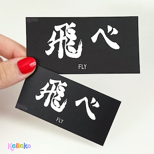Haikyuu FLY Karasuno Banner Sticker - Volleyball Anime sticker, Laptop and Waterbottle Decal, Anime Gifts, Hinata Shoyo, Kageyama, manga