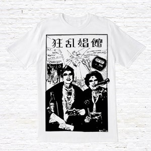 Insane Whorehouse T-Shirt