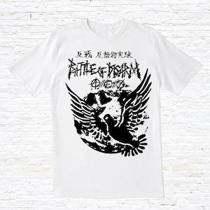 Battle Of Disarm T-Shirt