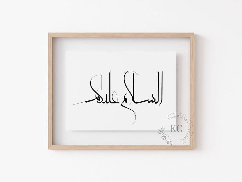 May include: A framed print with the Arabic phrase "Assalamu Alaikum" in black calligraphy on a white background.