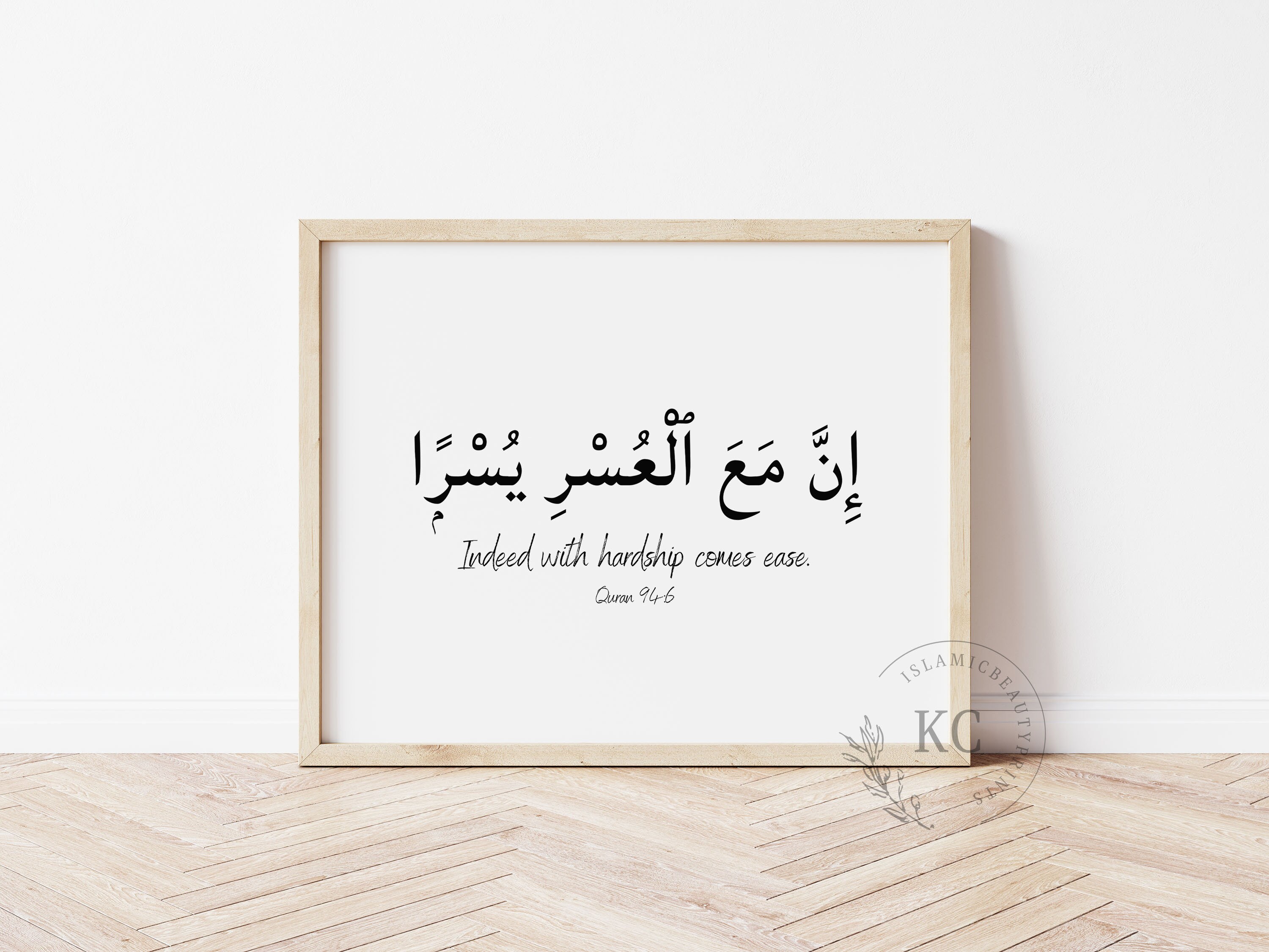 Islamic Hardship Quotes Islamic Hardship Quotes