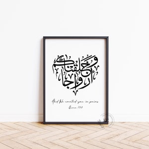 Impresión digital islámica de pareja: "Y os creamos en parejas" / Caligrafía árabe en forma de corazón / Regalo de boda musulmán / Corán 78:8 / An-Naba