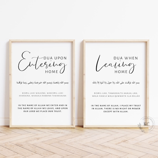 Entering Home & Leaving Home Dua Poster | Islamic Print | Set of 2 | Muslim Home Decor | Minimalist Wall Art | Eid Gifts | Instant Download