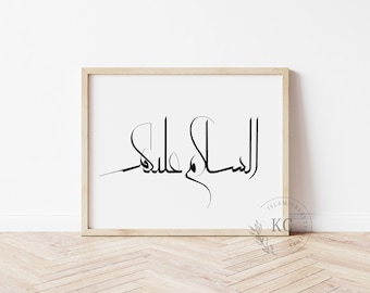 Assalamualaikum | A paz esteja com você | Impressão islâmica | Caligrafia árabe | Decoração islâmica para casa | Presentes de Eid | Decoração para o Ramadã | Baixar
