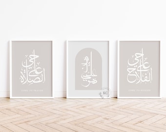 Set of 3 Islamic Digital Posters – Come to Prayer, Come to Success | Modern Muslim Wall Art | Salah Reminder | Dhikr Decor | Quran 19:9