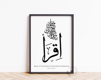 Islamic Digital Print – Quran 96:1 | Read in the name of your Lord | Arabic Calligraphy with English Translation | Minimalist Wall Art