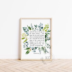 Quran 6:59 | Al-Anam | Not a leaf falls but that He knows it | Islam Beautiful Quotes | The Holy Quran | Home decor art printable