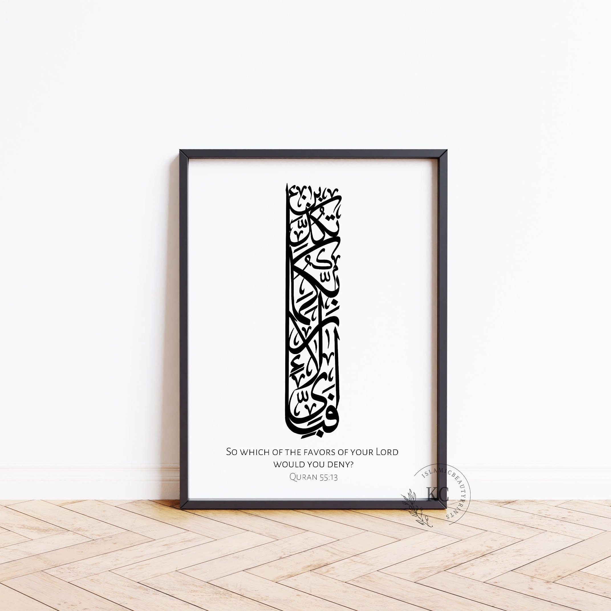 Iwa Concept Ar Rahman Surah Metal Islamic Wall Art, Quran Verse Arabic Calligraphy Decor, Quran Decor Islamic Gift For Muslims In Ramadan Eid (Black, Large 39x11.4 Inches - Foto 6