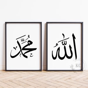 Islamic Digital Print Set – Allah & Muhammad (ﷺ) Arabic Calligraphy | Minimalist Wall Art | Set of 2 Prints | Instant Download | Home Decor