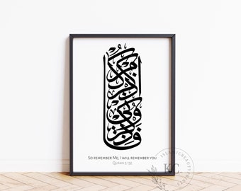 Islamic Digital Print – Quran 2:152 | “So remember Me; I will remember you” | Arabic Calligraphy + English Translation | Muslim Wall Art