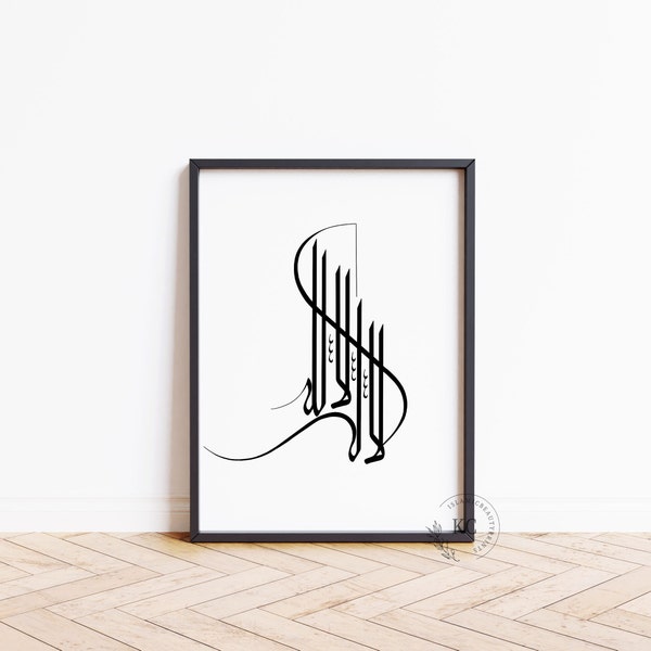 La ilaha illallah | There is none worthy of worship except Allah | Shahada Kalima | Arabic Calligraphy | Islamic Printable Art | Download