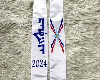 Custom Graduation Scarf 2025_26 | Assyrian Arabic English Design | Personalized Name Stole | Grad Gift