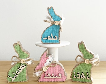 Hop into Easter 2025 with Custom Wooden Name Bunnies!