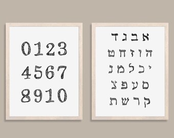 Montessori Hebrew Letters Set | Color Match Toddler Wall Art