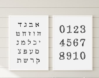 Hebrew Letters Numbers Matching Set | Montessori Nursery Art